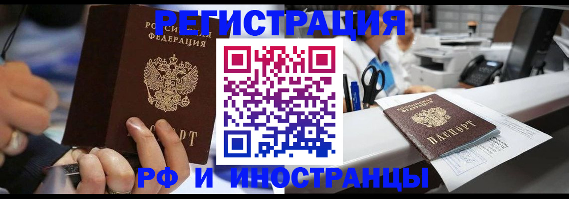 где прописаться в Пролетарске